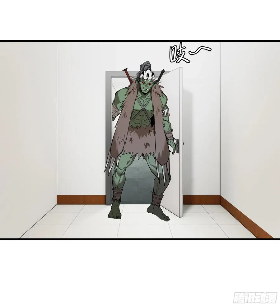 68 「寻物师」的首秀 第17页