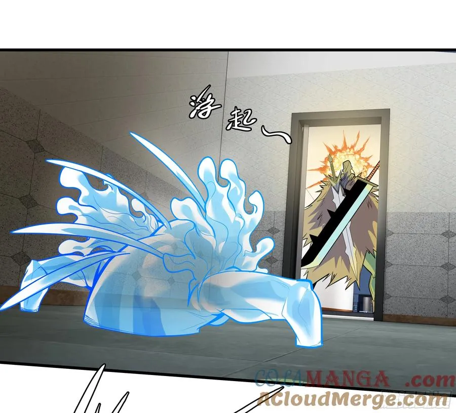 68 「寻物师」的首秀 第22页