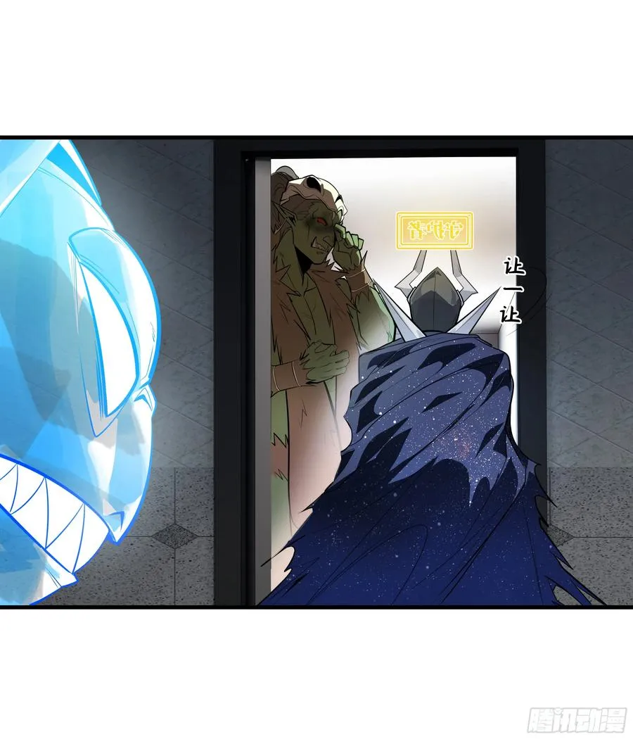 68 「寻物师」的首秀 第27页