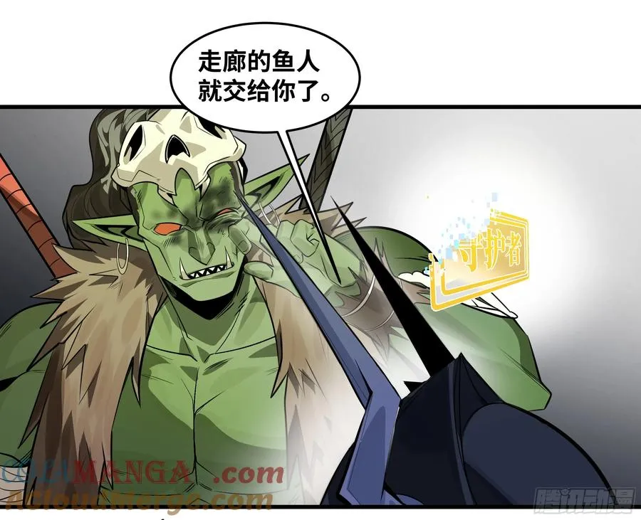 68 「寻物师」的首秀 第28页