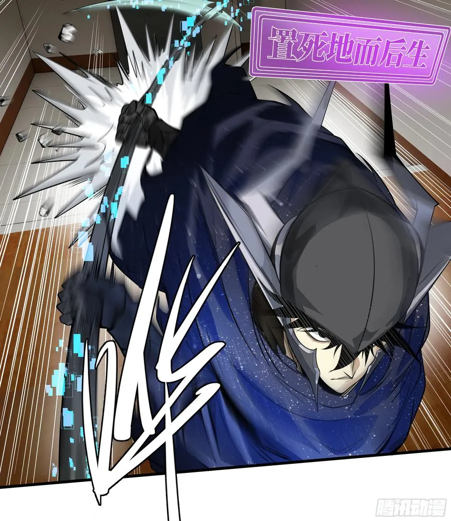 68 「寻物师」的首秀 第30页