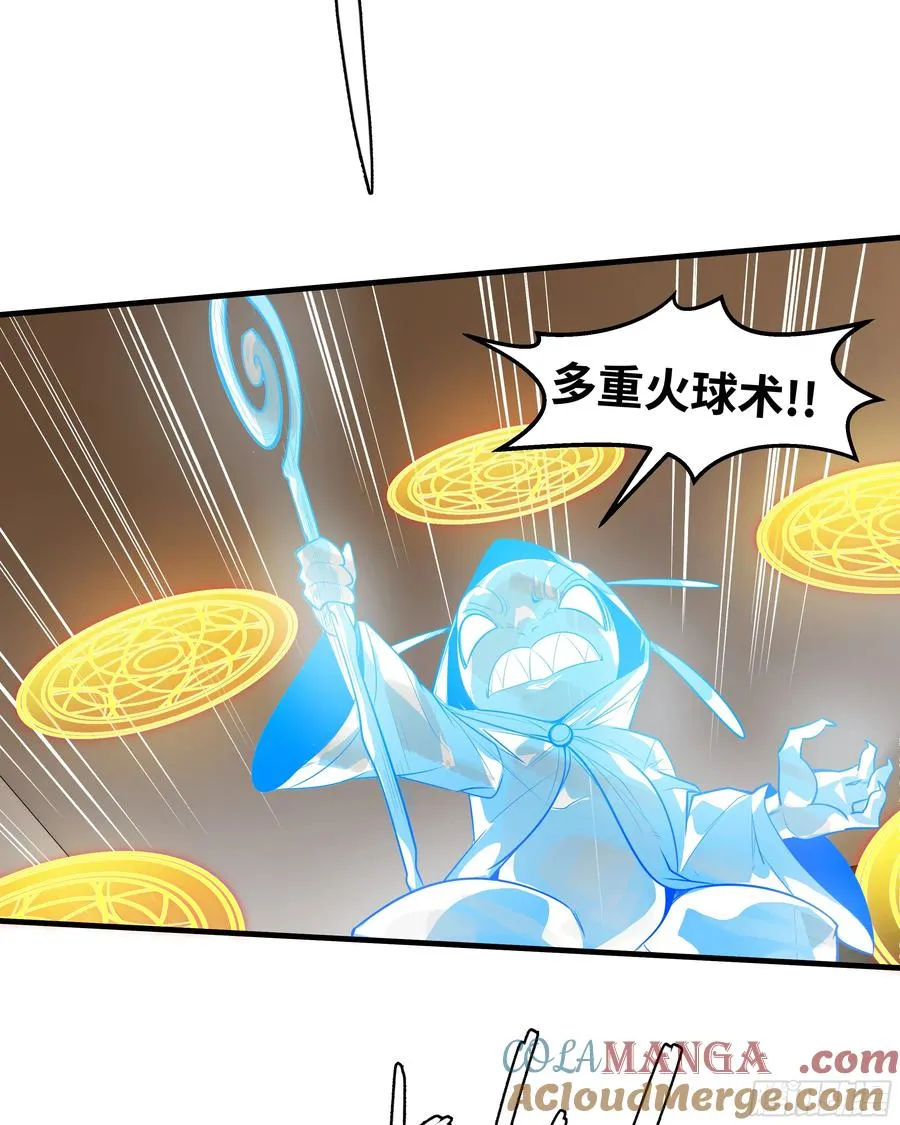 68 「寻物师」的首秀 第31页