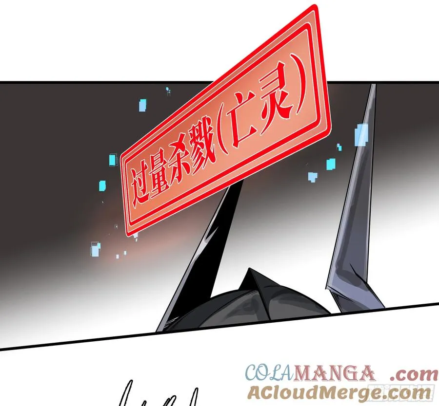 68 「寻物师」的首秀 第34页