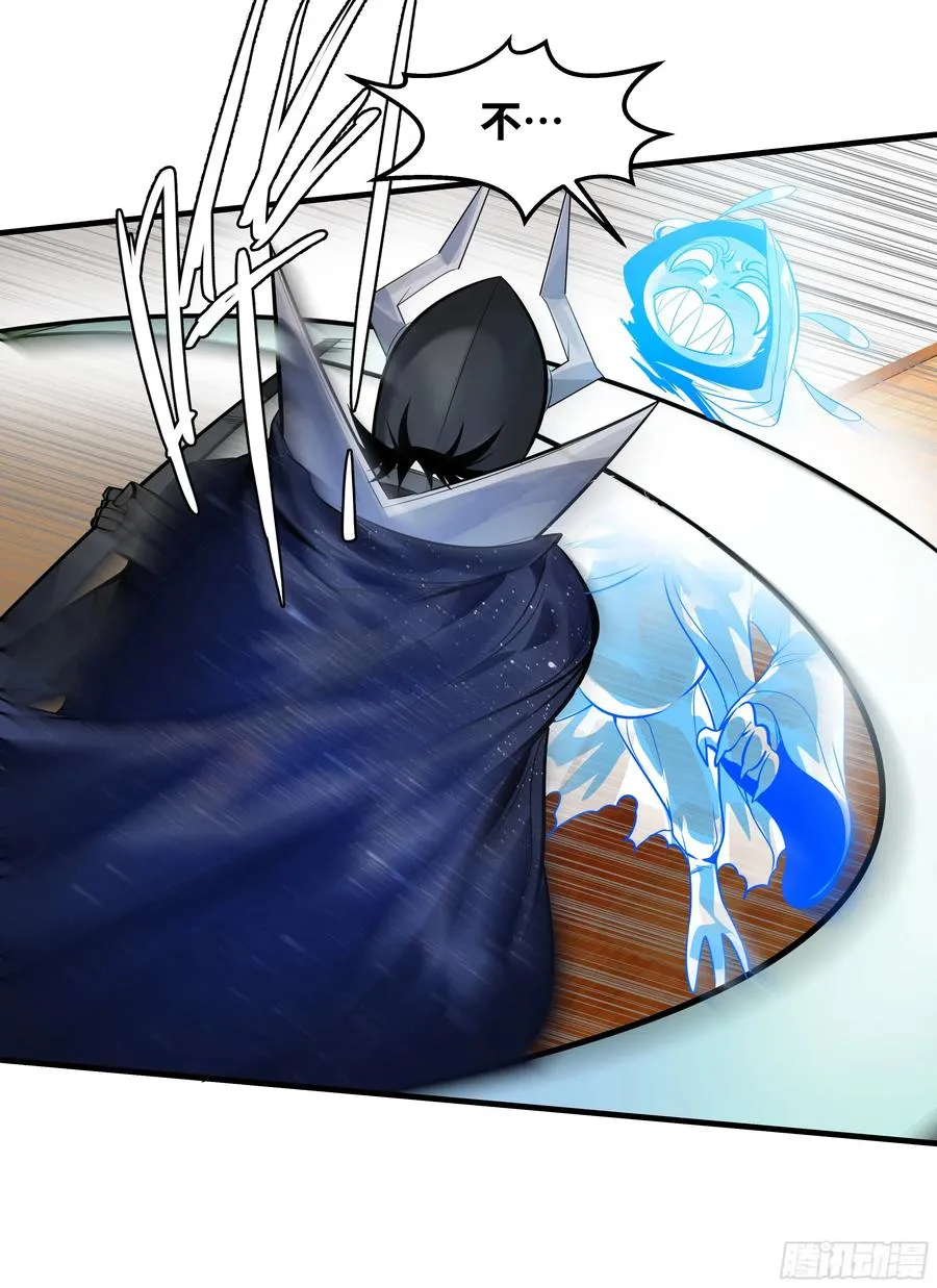 68 「寻物师」的首秀 第35页