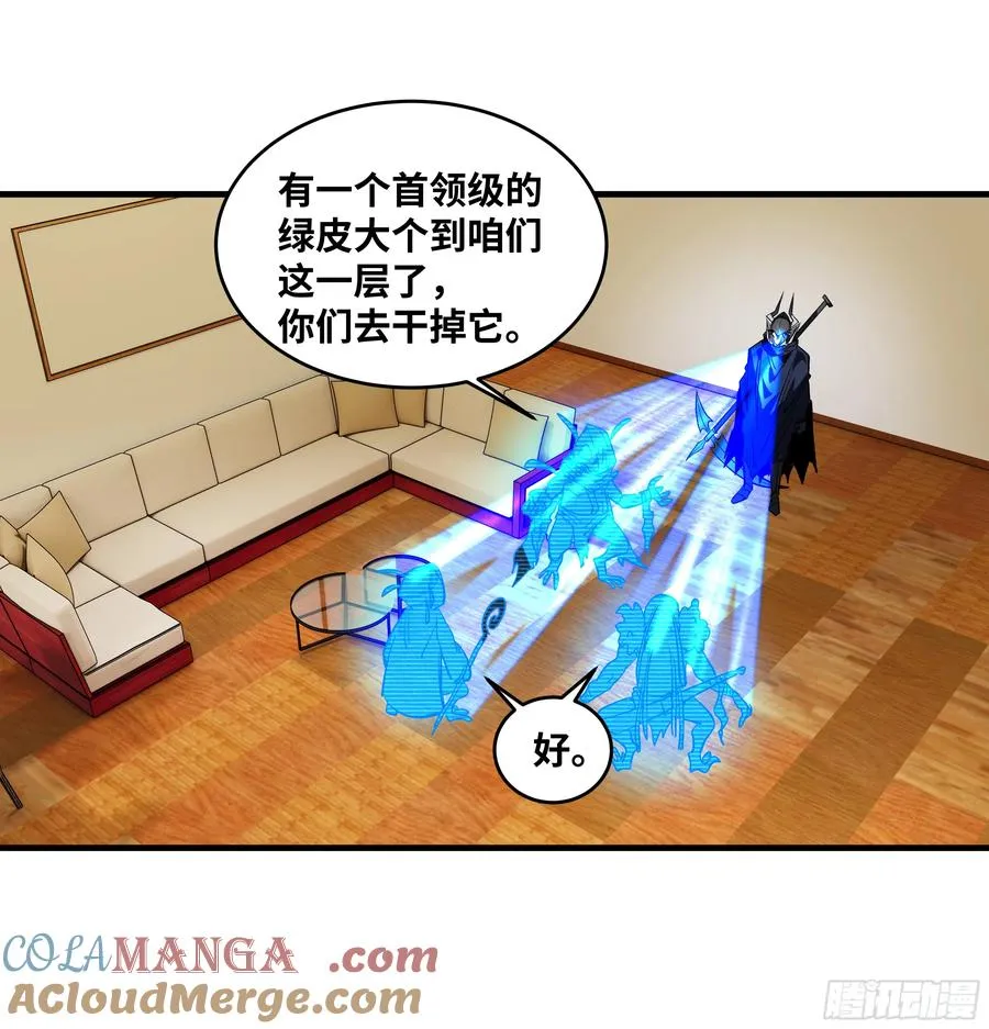 68 「寻物师」的首秀 第40页