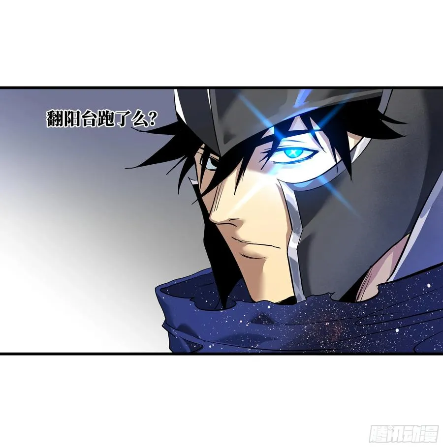 68 「寻物师」的首秀 第42页