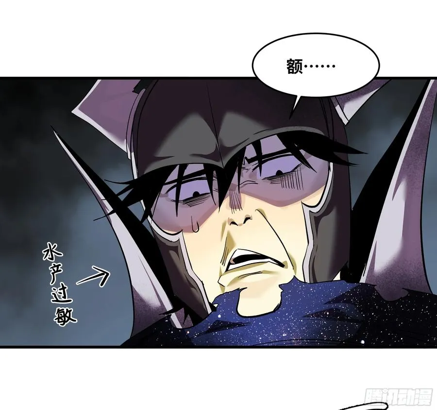 68 「寻物师」的首秀 第45页