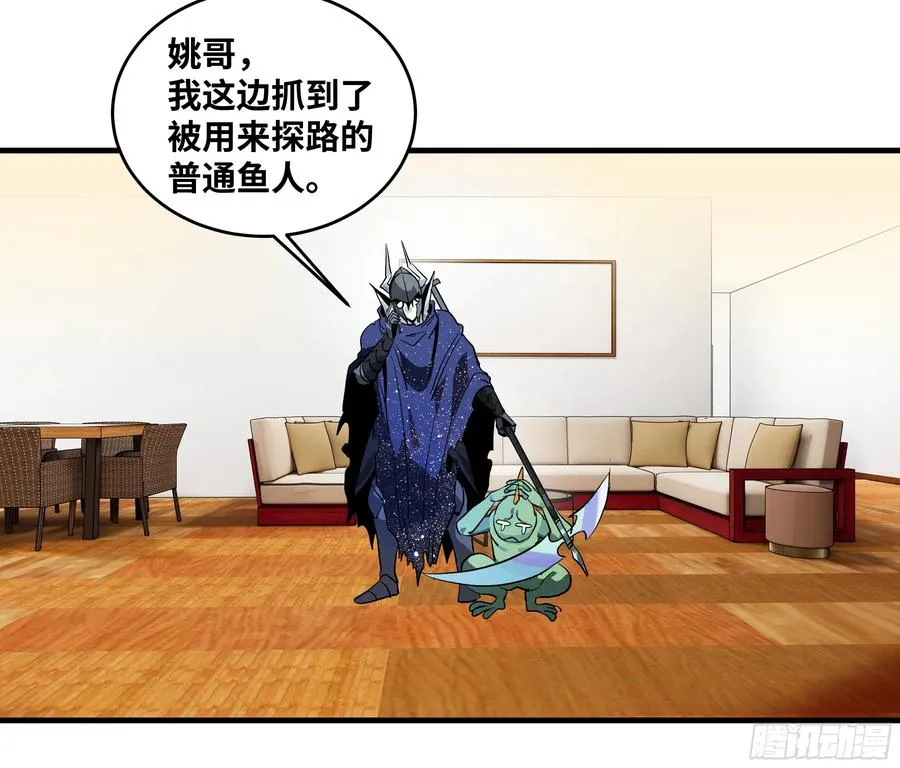 68 「寻物师」的首秀 第47页