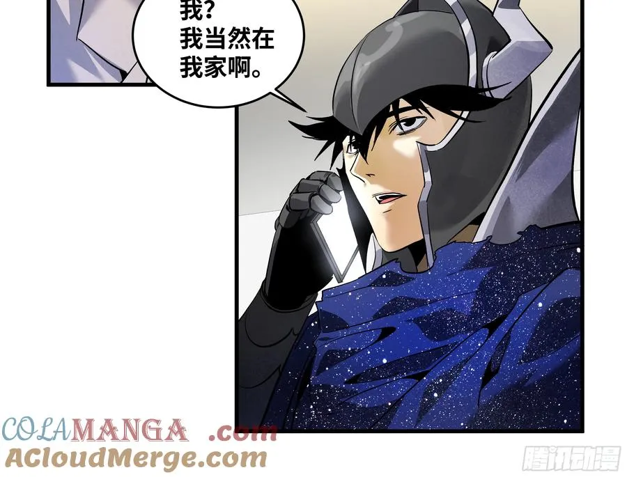 68 「寻物师」的首秀 第49页
