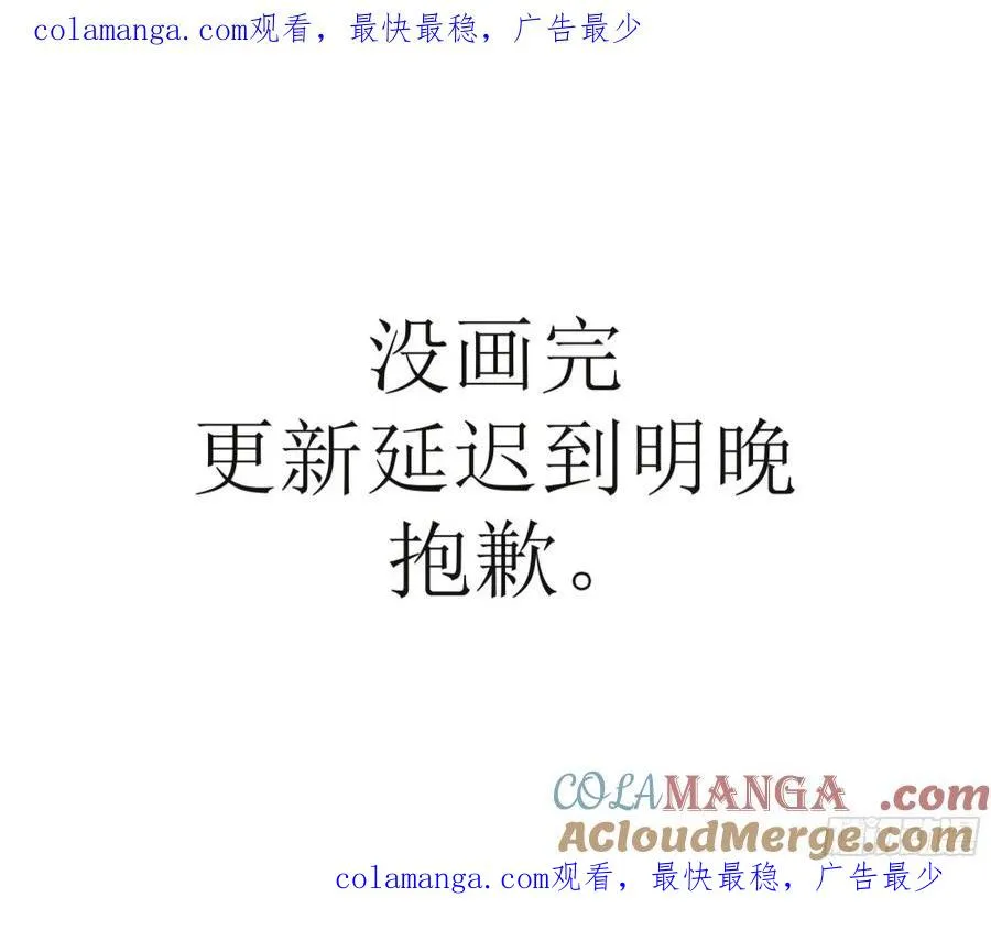 更新延迟到周六晚 第1页