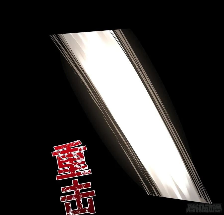 70 商礼之死 第24页