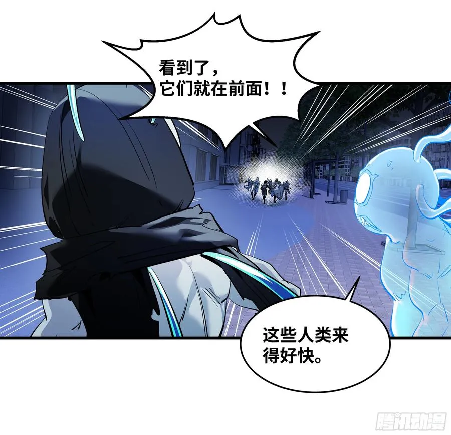 70 商礼之死 第42页