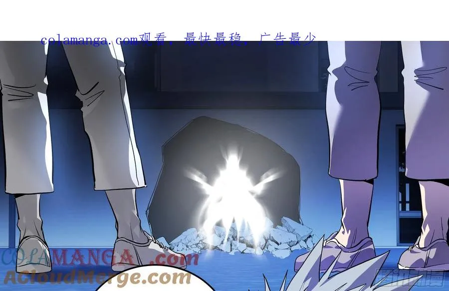 71 官方冒险者该做的事 第1页