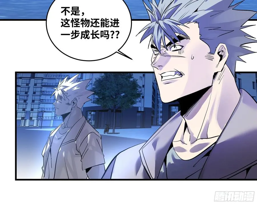 71 官方冒险者该做的事 第2页