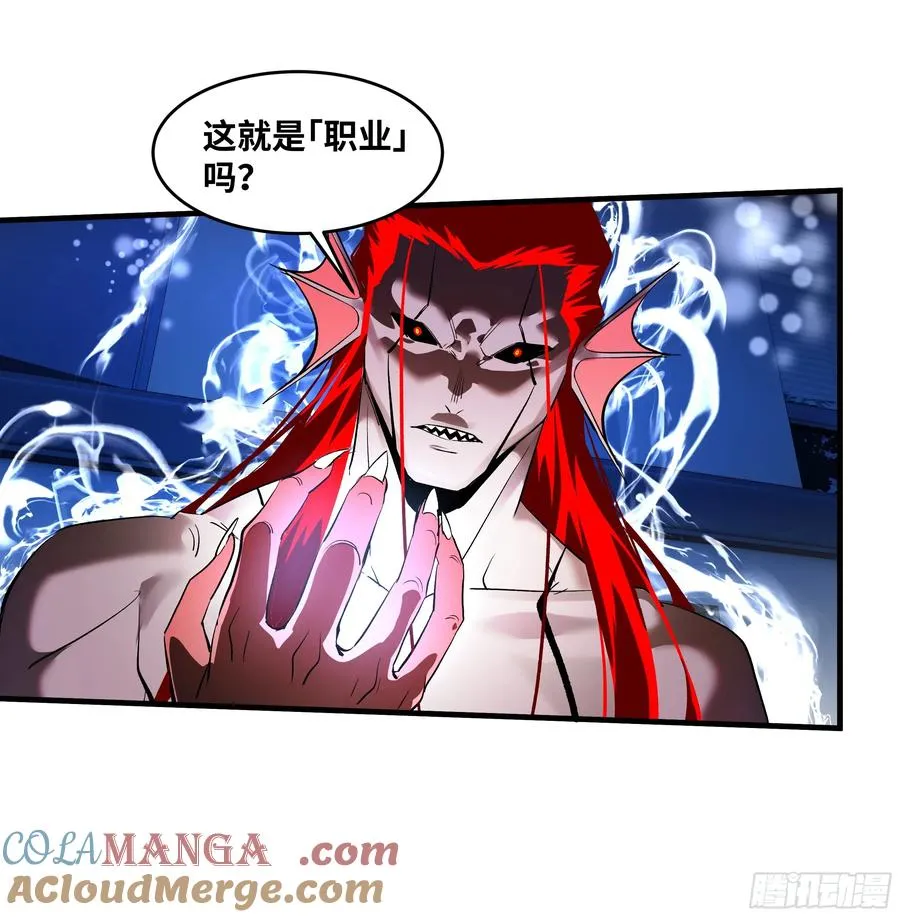 71 官方冒险者该做的事 第4页