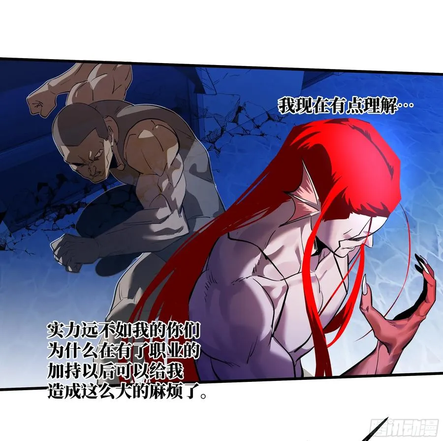 71 官方冒险者该做的事 第5页