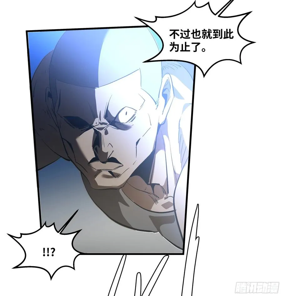 71 官方冒险者该做的事 第6页