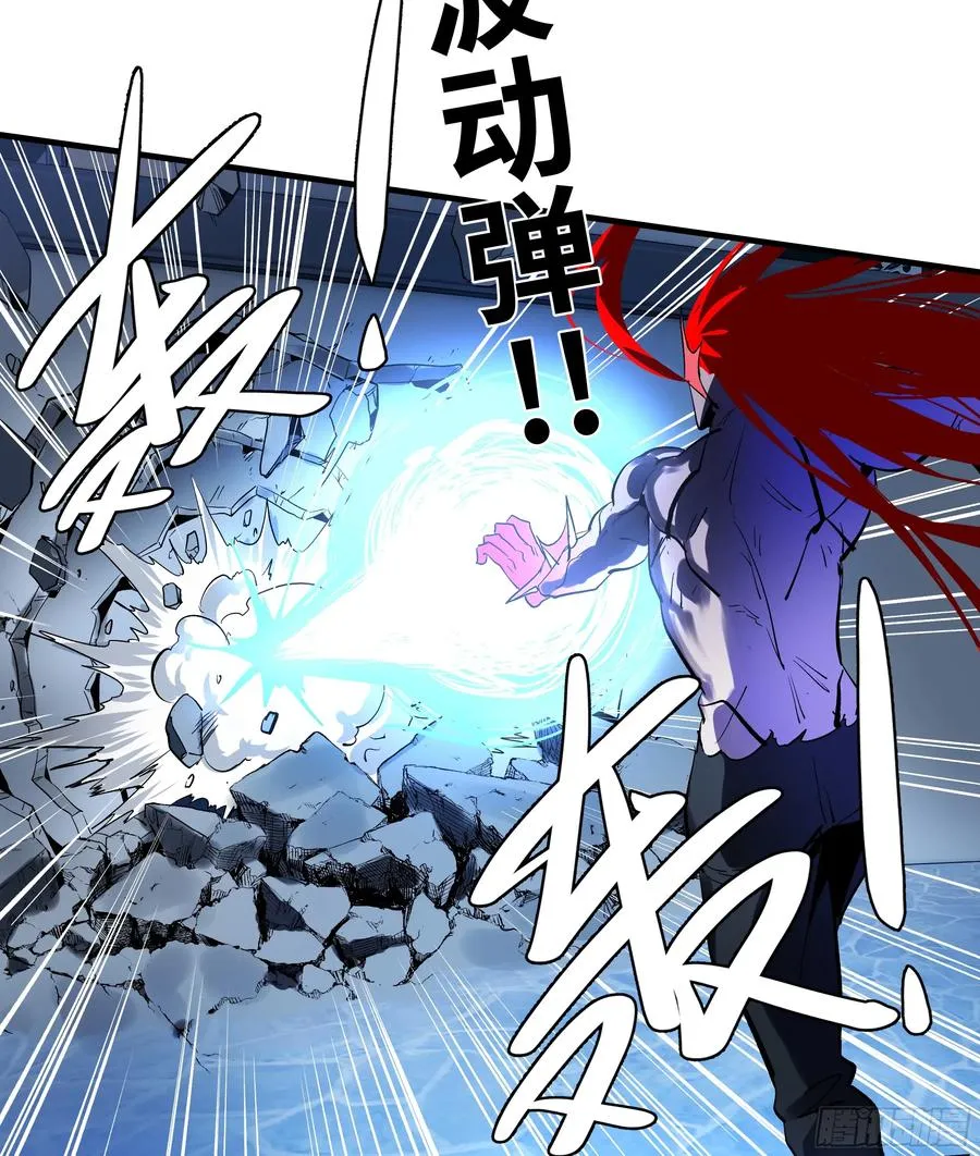 71 官方冒险者该做的事 第8页
