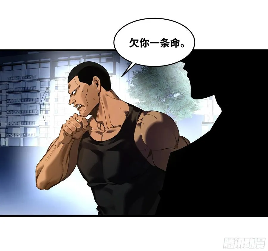 71 官方冒险者该做的事 第14页
