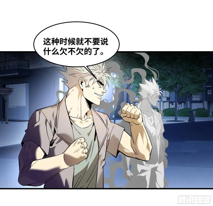 71 官方冒险者该做的事 第15页