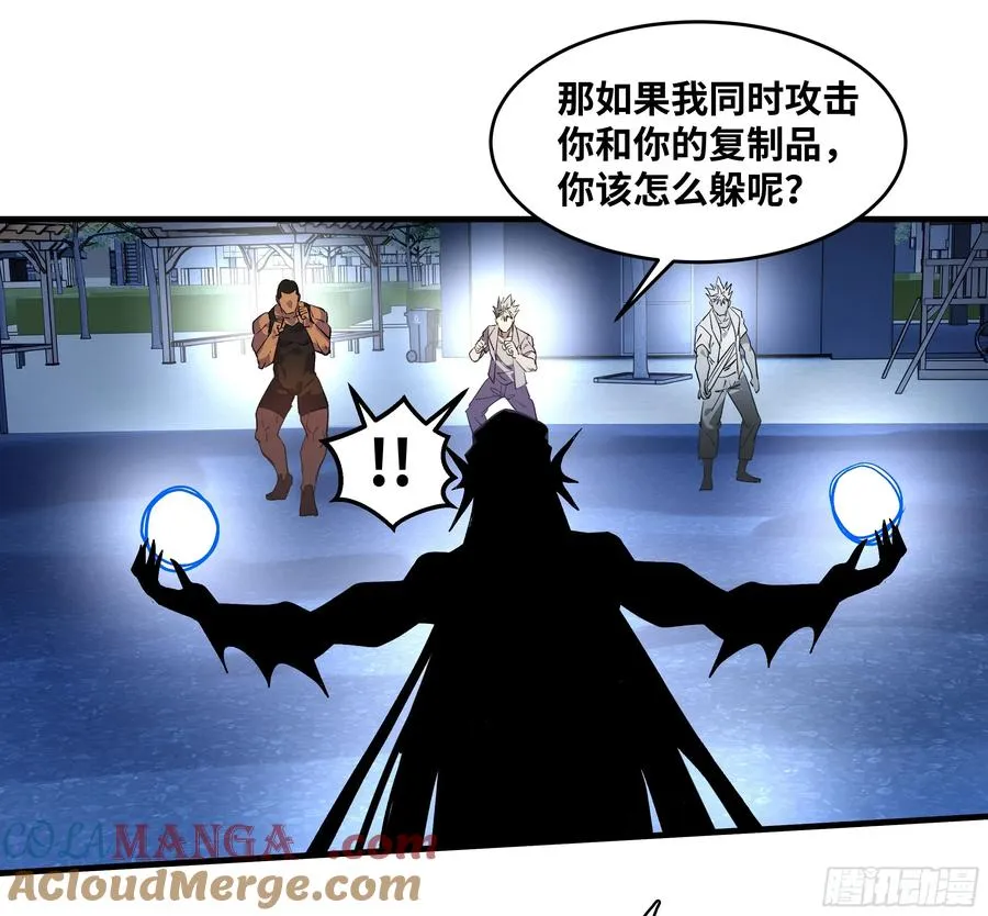 71 官方冒险者该做的事 第19页