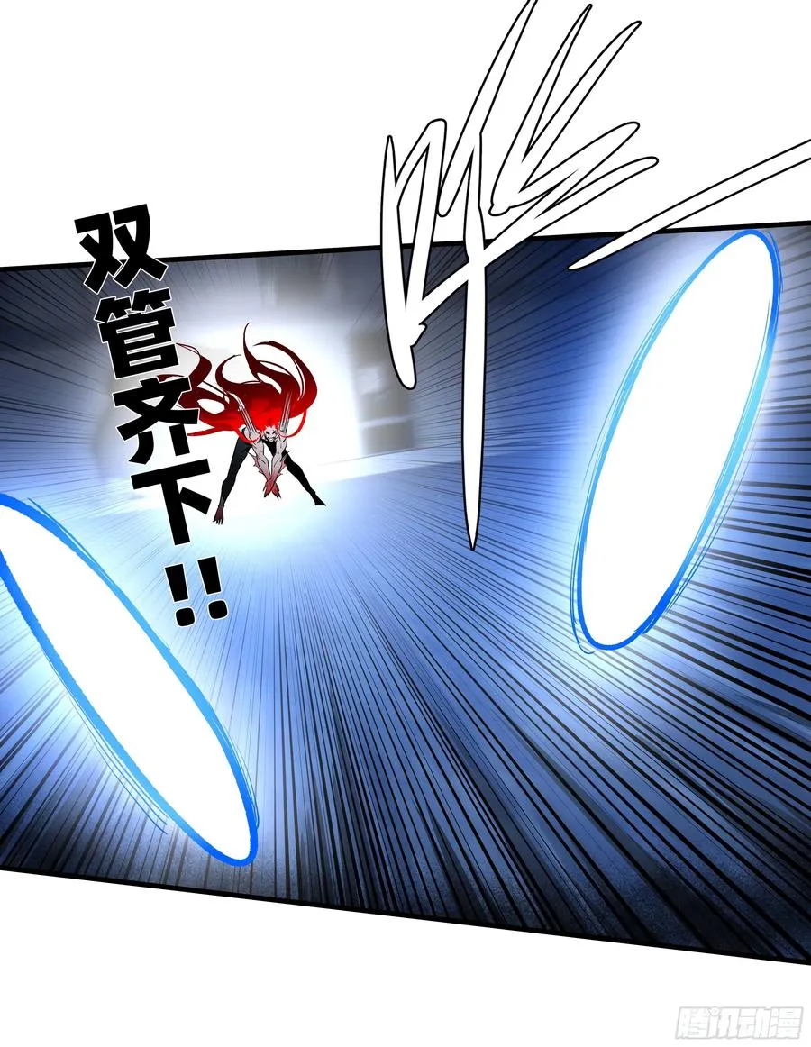 71 官方冒险者该做的事 第20页