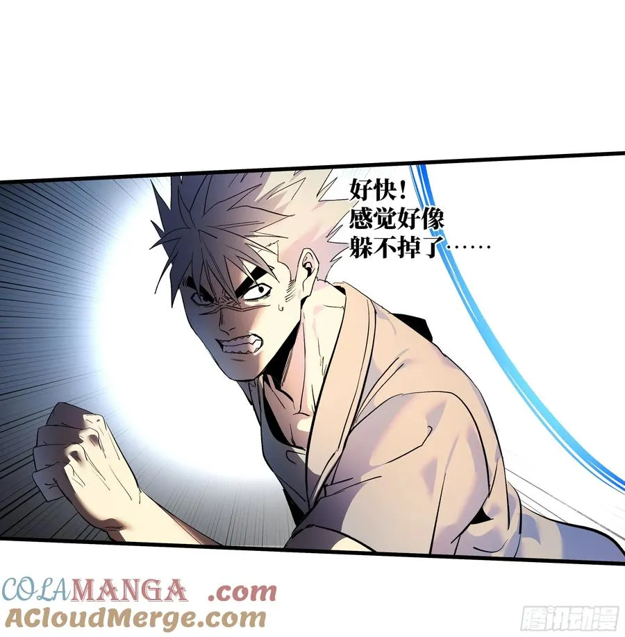 71 官方冒险者该做的事 第22页