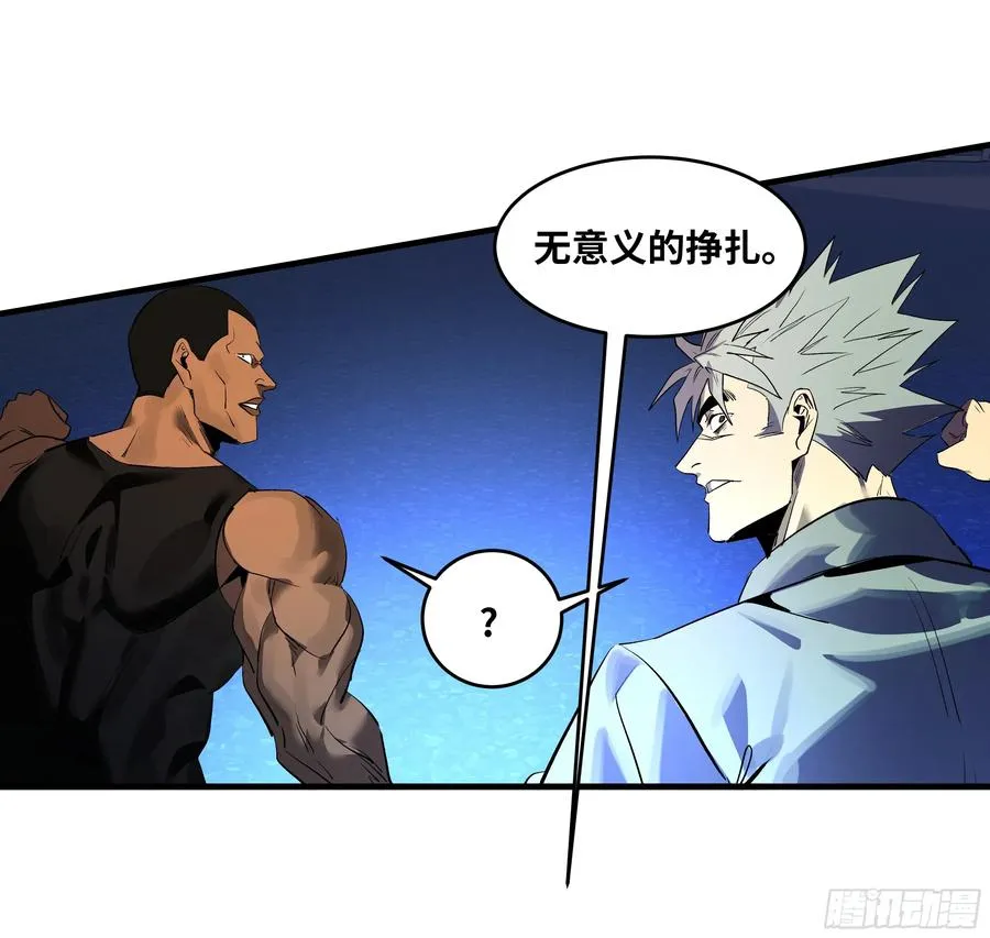 71 官方冒险者该做的事 第27页