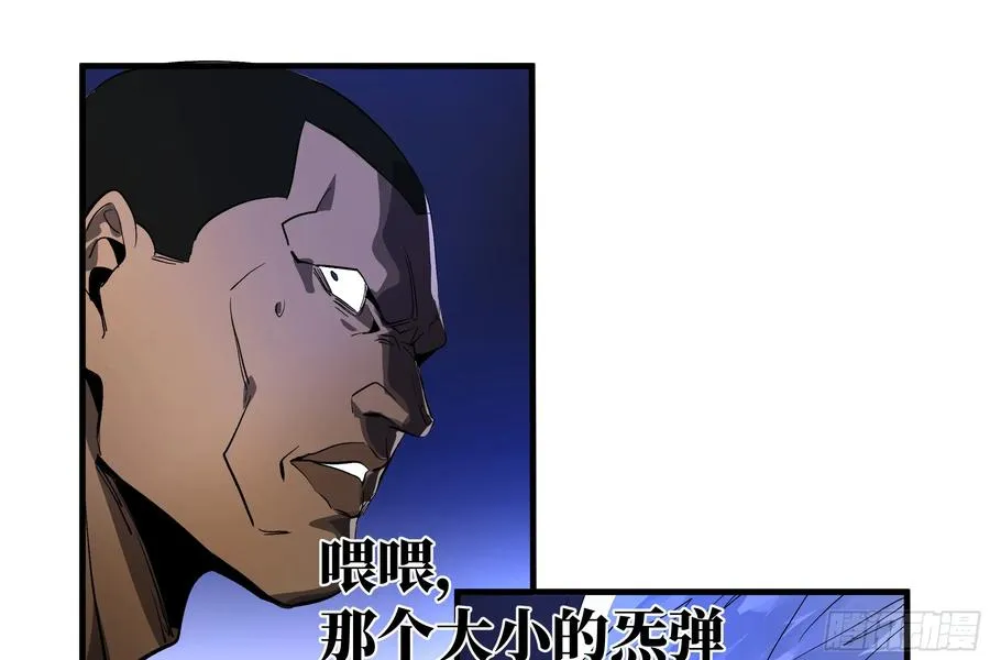 71 官方冒险者该做的事 第29页