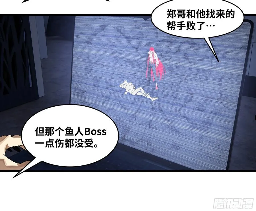 71 官方冒险者该做的事 第35页