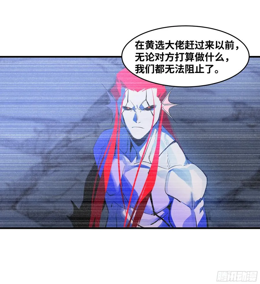 71 官方冒险者该做的事 第36页