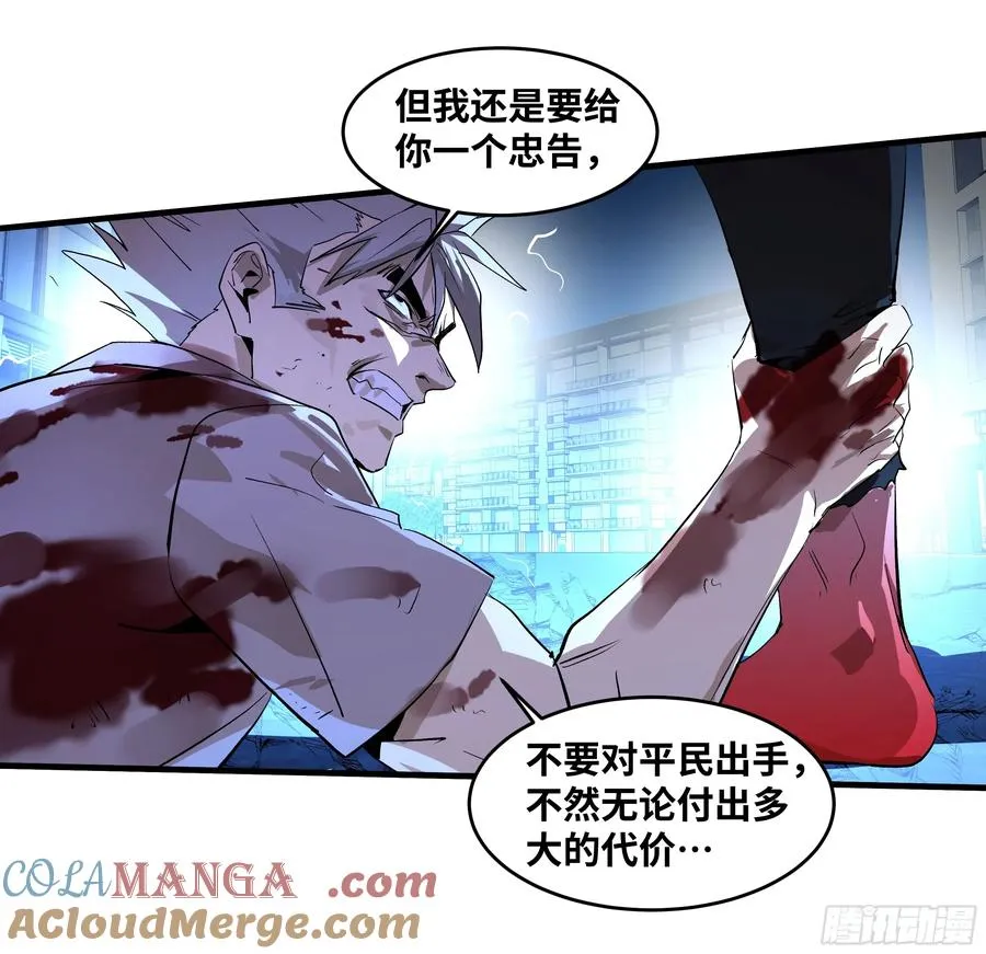 71 官方冒险者该做的事 第40页
