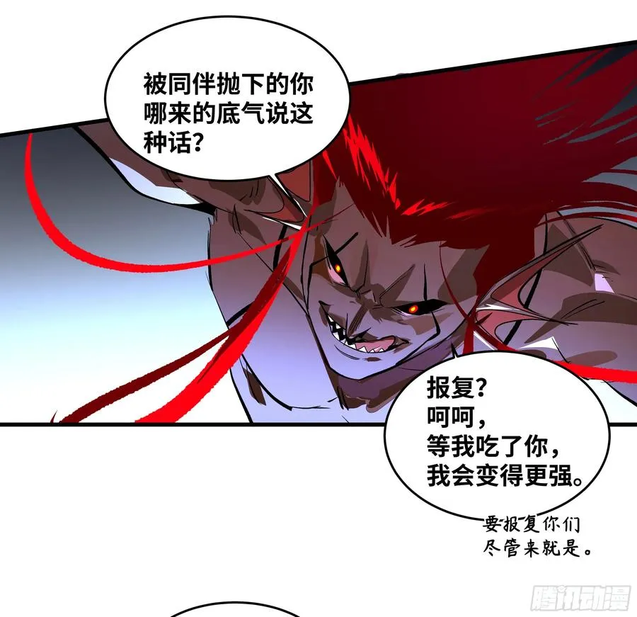 71 官方冒险者该做的事 第42页
