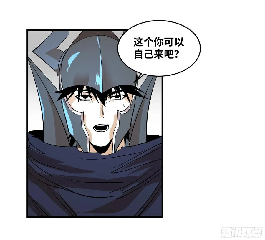 71 官方冒险者该做的事 第45页
