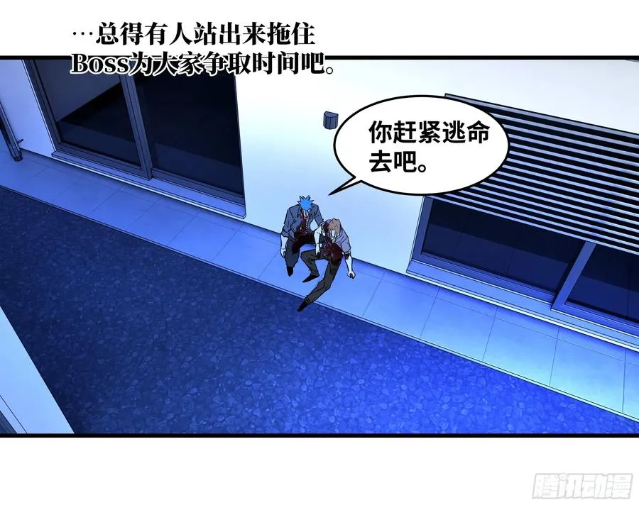 71 官方冒险者该做的事 第47页