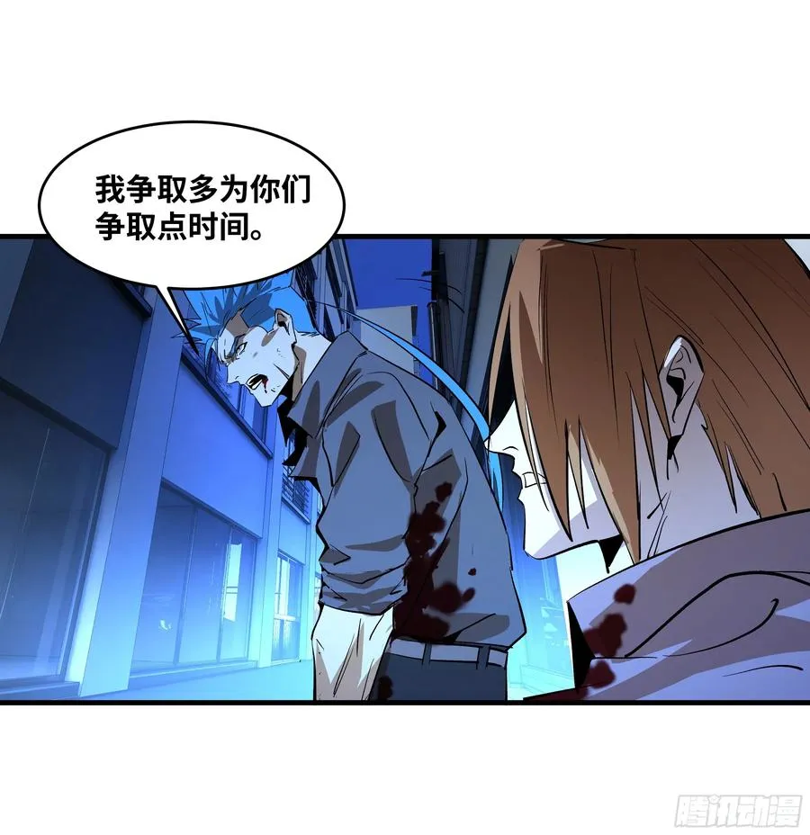 71 官方冒险者该做的事 第48页
