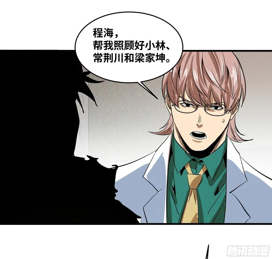 71 官方冒险者该做的事 第51页