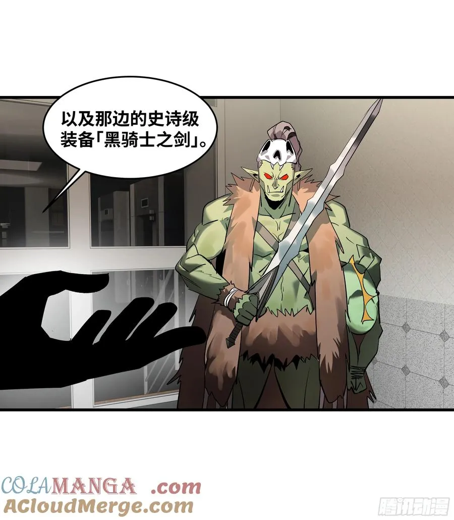72 东山市民出列！ 第7页