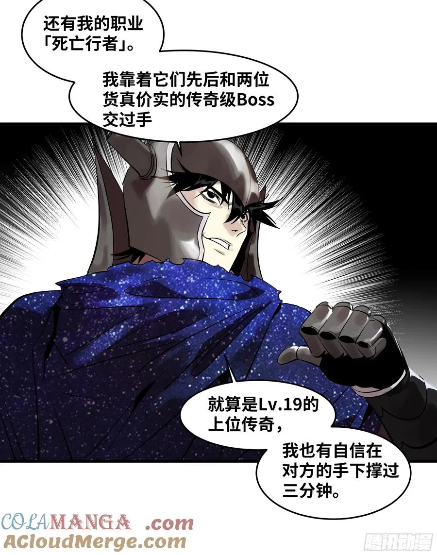 72 东山市民出列！ 第10页