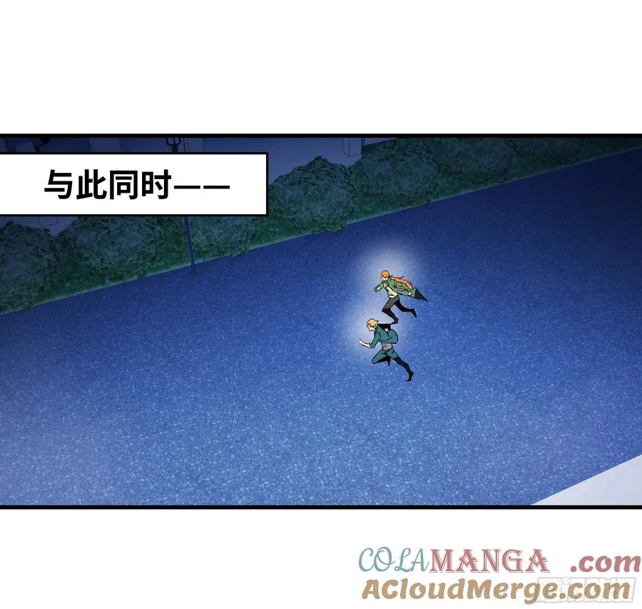 72 东山市民出列！ 第46页