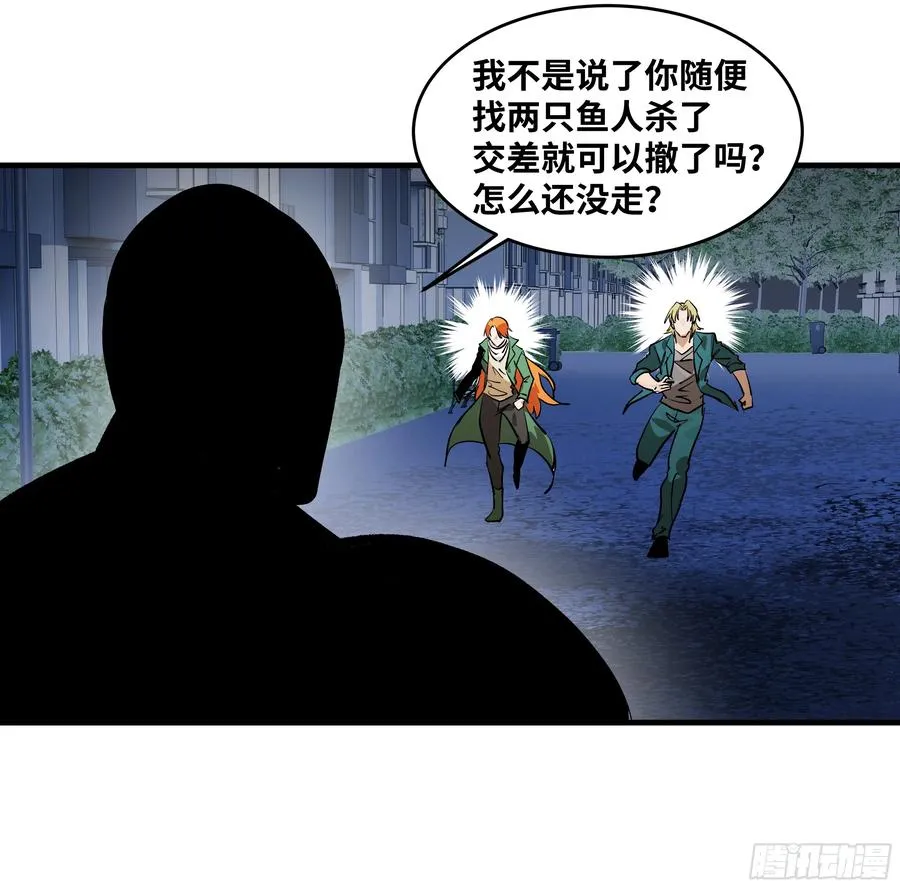 72 东山市民出列！ 第51页
