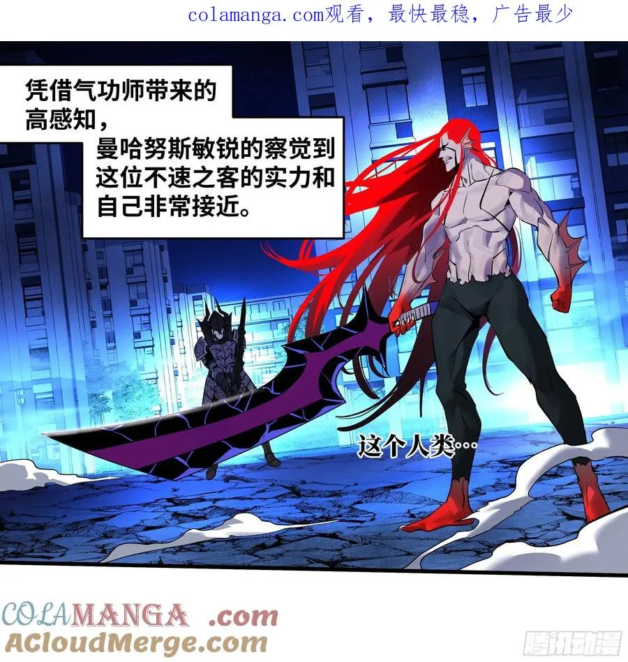 73 怪物对英雄 第1页