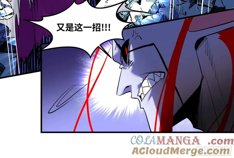73 怪物对英雄 第16页