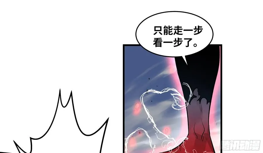 74 超限 第5页