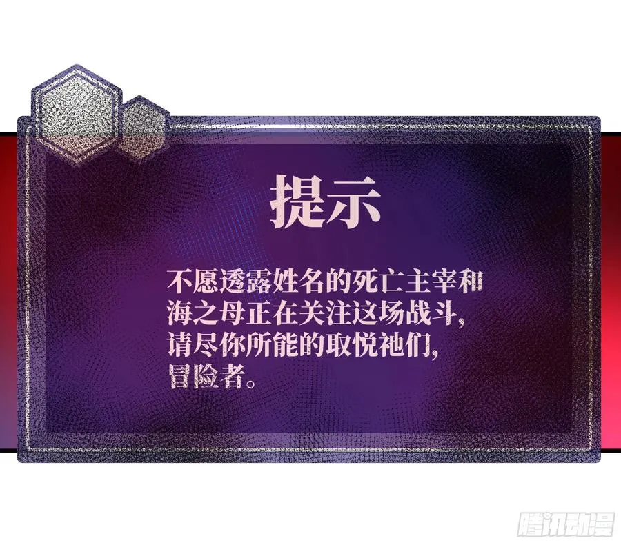 74 超限 第9页
