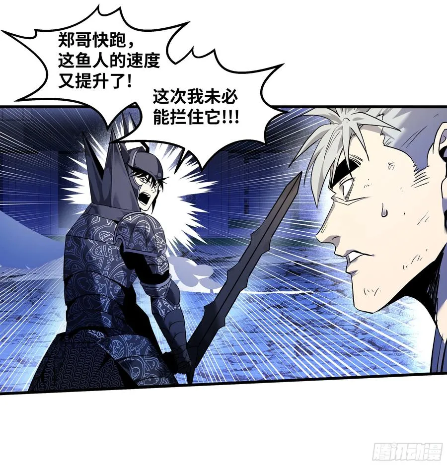 74 超限 第12页