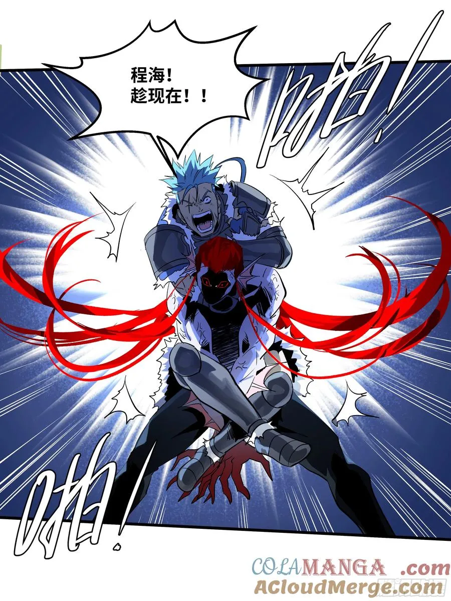 74 超限 第19页