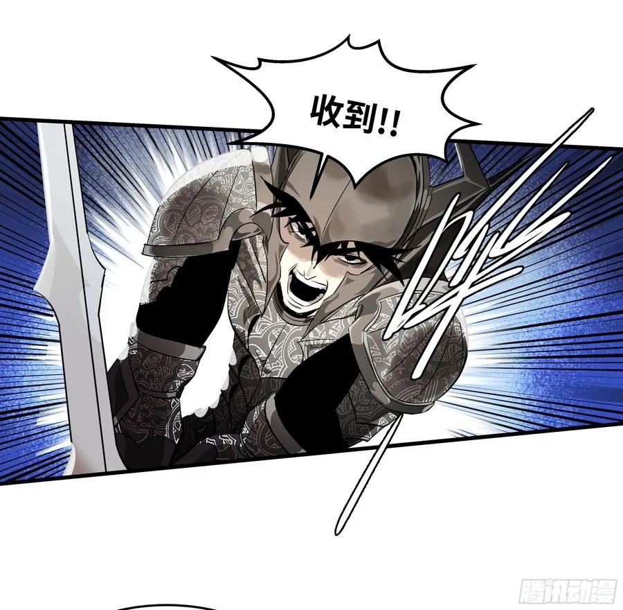 74 超限 第20页