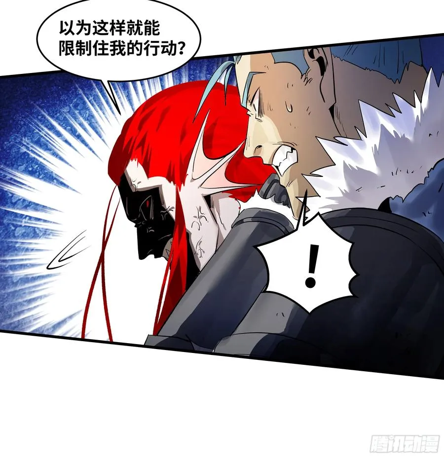 74 超限 第21页