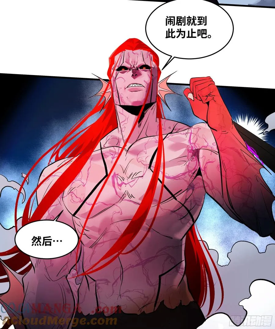 74 超限 第28页